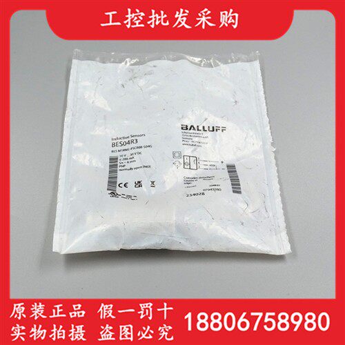 德国巴鲁夫全新原装BES04R3接近传感器BES M18ME-PSC80B-S04G现货