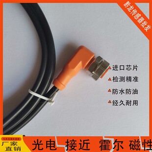 IFM易福门传感器连接线,evc001 002 003 004 005 006 008 EVT38