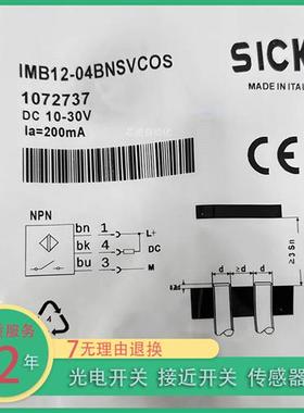 全新电感式IMB18-12NPOVC0K/IMB18-12NPPVC0K传感器