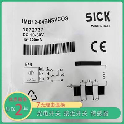 全新电感式IMB18-12NPOVC0K/IMB18-12NPPVC0K传感器