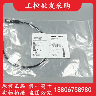 全新原装BES00HC巴鲁夫传感器BES 516-3005-G-E4-C-S49-00,3现货