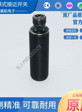 倍加福电感式接近开关NRB8-18GM50-E2-C-V1/E2-V1 18GM40-E2-C-V1
