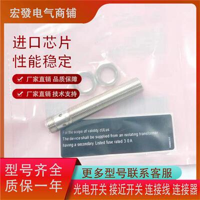 全新IFT210 IFT211 IFT212 IFT213 IFT216 IFT217传感器