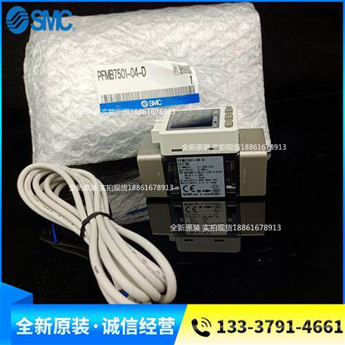 原装正品开关PFMB7501-04-D PFMB7501-04-C PFMB7501-04-FW-R