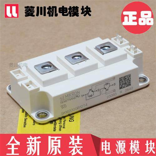 全新SKM150GB123D SKM200GB128D SKM300GB128DE SKM400GB12E4 176