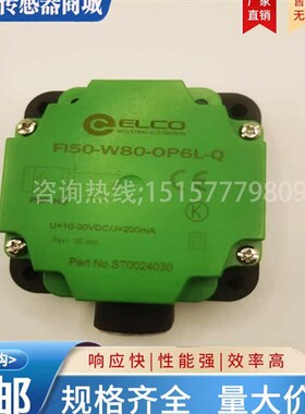 Fi40-W80-ON6L-Q CN6L BN6L OP6L CP6L Ni50-W80-BP6L-Q 接近开关