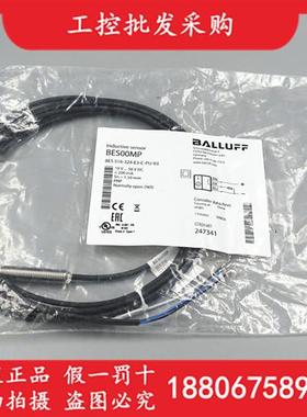 正品BES00MP全新原装接近开关BES 516-324-E3-C-PU-03现货