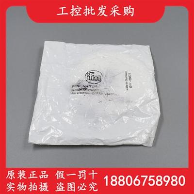 全新原装德国IFME20005用于镜面反射光电开关的反射镜现货