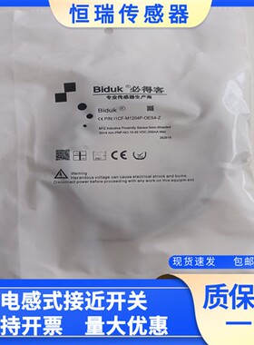 传感器 I1CF-M1204P-CES4/SES4/OES4 OES4-Z I1CF-M1204C-O2U3/AL