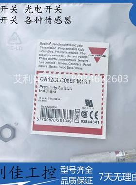 质量保证型号销售CA12CLC08BPM1RT瑞士carlogavazzi光电开关