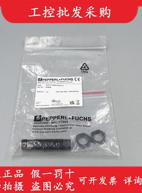 全新原装德国P+FNRN10-12GM40-E2-C-V1接近开关264603现货