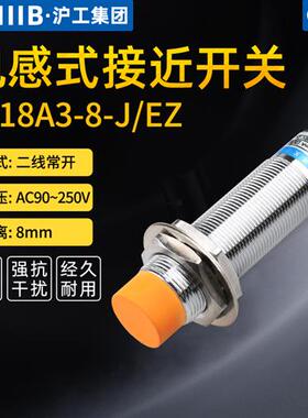 LJ18A38J/EZ电感式接近开关金属传感器交流220两线常开380V