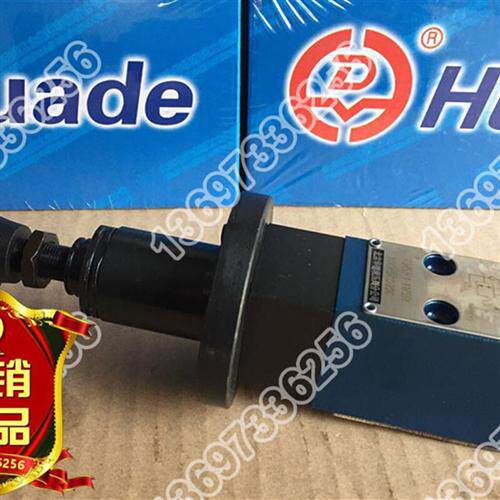新款华德直动减压阀DR6DP1-53/210YM DR6DP2/150Y 75YM 25Y现货