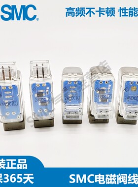 电磁阀线圈AC110V DC24V DC12V AC220V SY3120/SY5120/SY7120