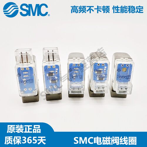 电磁阀线圈AC110V DC24V DC12V AC220V SY3120/SY5120/SY7120