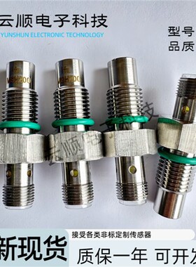 中联泵车主油缸接近开关MFH200 202 M9H200 M9H206 M9H202 MFH209