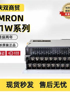 PLC CJ1W-1A111/ID231/TC102/SCU41-V1/PDCI5/