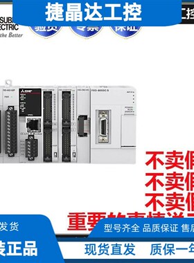 三菱PLC FX5U输入输出模块FX5-8EX 16EX 8 16 32 EYR EYT 16ET/ES