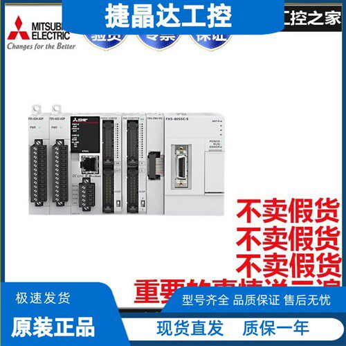 三菱PLC FX5U输入输出模块FX5-8EX 16EX 8 16 32 EYR EYT 16ET/ES