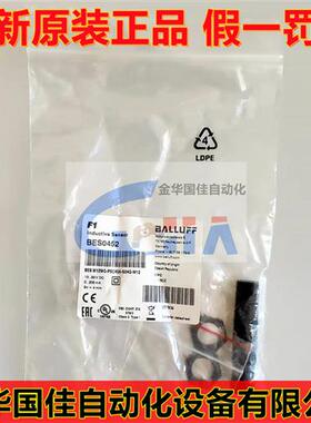 进口接近开关传感器BES M12MG-PSC40A-S04G-W12现货BES0452