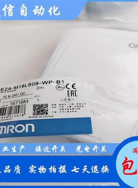 全新E2A-M18LS08-M1-B3 B1 E2A-S08LS02-M3-B1 E2A-M18LS08-WP-C2