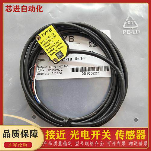全新现货方形激光漫反射传感器红外感应开关E3Z-LS61-TB