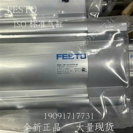 费斯托 气缸 DSBC-63-500-PPSA-N3 1383643 全新 正品 现货