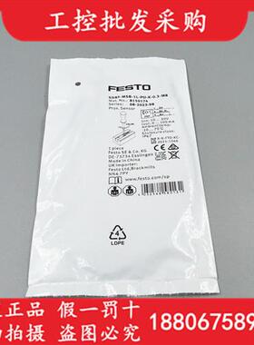 全新原装FESTOSDBT-MSB-1L-PU-K-0.3-M8D传感器8150174现货