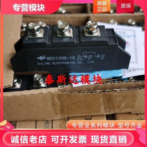 MDC100B-16 MDC100B-20 MDC100B-18 MDC100B-24 MDC60B-16 100-8