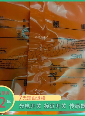 易福门 全新II502A IF505A IIT231 IGC248 IG512A IGC249接近开关