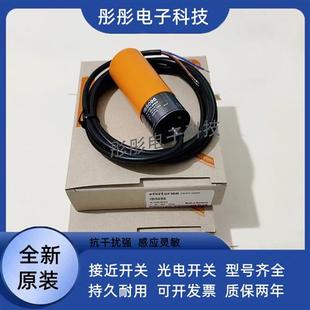 KI5030 全新IFM易福门传感器KI5082 KB0029 KB0025 KI5031 KI0020