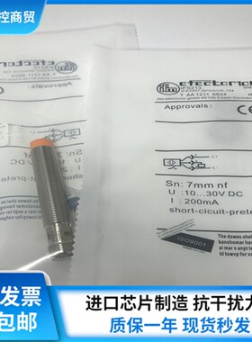 IFM易福门感应接近开关IFS204.IFS205.IFS212.IFS213IFS246传感器
