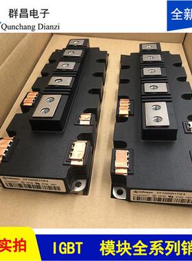 FF1000R17IE4 FF1400R12IP4 FF1400R17IP4 FF900R12IP4 900R12IE4