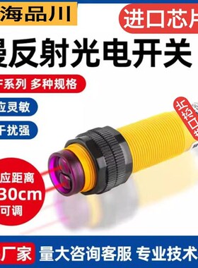 光电开关E3F-DS30Y2 E3F-DS10Y2交流两线常闭 漫反射传感器