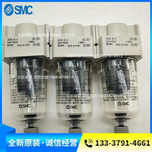 油雾分离器AFD20-02-A AFD20-02C-A AFD20-01-A AFD20-02BC-A