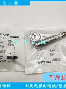 BES015N BES 516-105-S4-C BES 516-105-G-S4-H实物拍摄