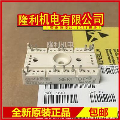 全新SK20GD128 SK30GD128 SK20GD126 SK30GD126 SK20GD123 30GD12