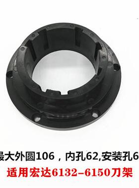 宏达 亚兴 三和 文昌数控电动刀架磁钢座LD4B-6125 6132 61406150