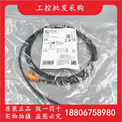 IFM全新原装M8三芯弯插连接线EVC144耐油耐腐蚀PUR材质现货