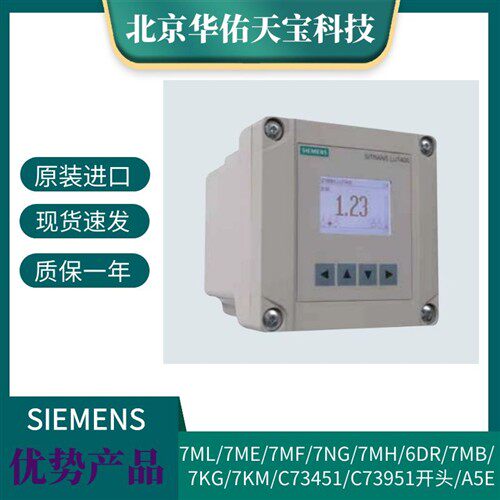 西门子超音波变送器/液位计/物位计  LUT420  7ML5050-0AA12-1DA0