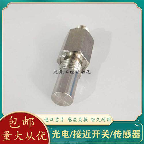 科瑞耐高压BD3-P3-M14S-G P1 P2 DW-AS-503-P20 502 501-LH传感器