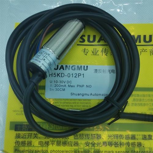 现货并条机断条光电开关GQ18-LDH-D GQ18-LD-NDH 传感器质保一年