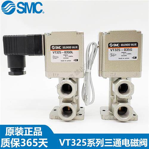 电磁阀VT325-035G VT325V-035G/D/DL/DS 034G 034D 315V-025GS