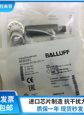巴鲁夫耐焊接的传感器接近开关BES02KC BES M18MI-PSC70B-S04G-W