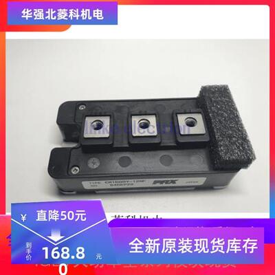 CM150DY-12NF CM200DY-12NF CM300DY-12NF CM400DY-12NFB