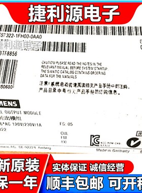 全新原装正品S7-300 PLC SM322 6ES7 322-1FH00-0AA0