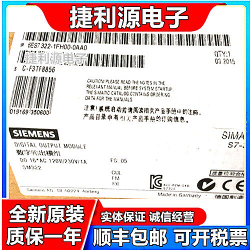 全新原装正品S7-300 PLC SM322 6ES7 322-1FH00-0AA0