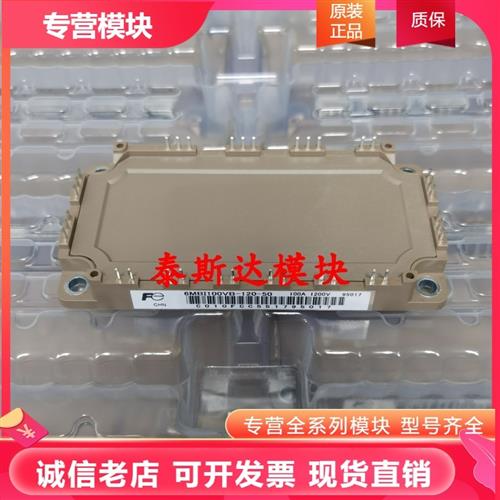 6MBI200XBE120-50 6MBI100XBA120-50 6MBI150VX-120-50 100VX120