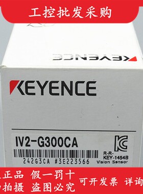 KEYENCE基恩士全新原装正品IV2-G300CA配备AI图像识别传感器现货
