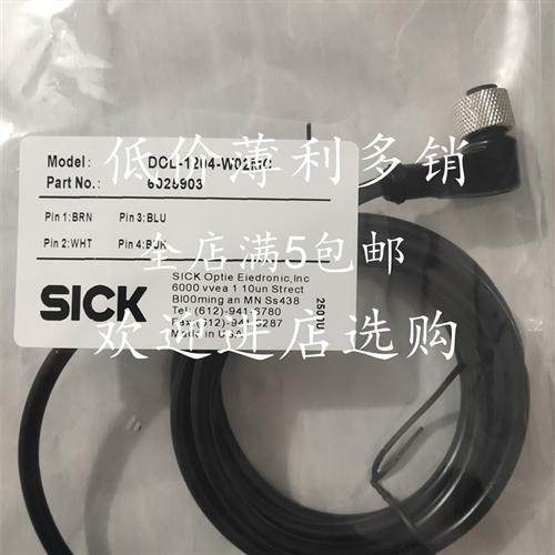 全新现货 连接线DOL-1204-W02MC DOL-1204-W05MC DOL-1204-W10MC